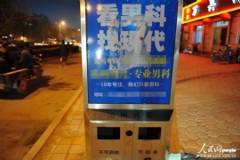 ӱݬF(xin) ǹ+t(y)V桱һ