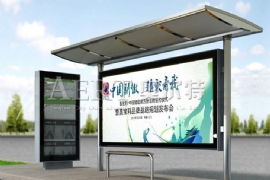 候車亭高度為多少合適