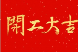 2019 _ 