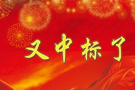 И(bio)ϲӍϲKWءИ(bio) Ͽhr(nng)幫·꼯й(jin)(zhun)(xing)Є(dng)2019깫վ_(ti)