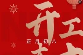 2025_󼪡ߡ(li)\(yn)D(zhun)